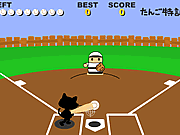 Game "Flash Baseball"