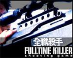  Game"Fulltime Killer"