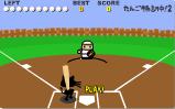  Game"Small Baseball"