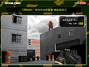  Game"Special Force"