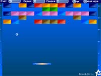 Arcanoid 2 - Inbox Games